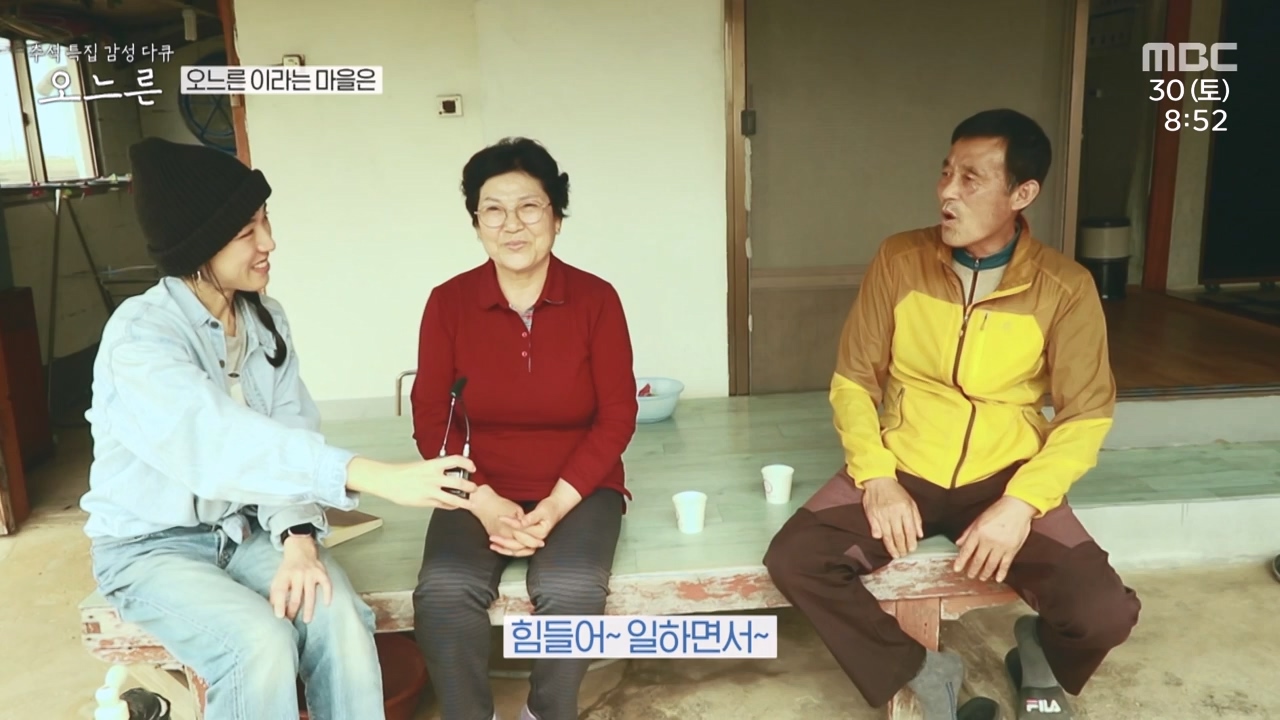 추석특집 감성 다큐 오느른.E01.230931p-NEXT.mp4_20231003_165602.167.jpg