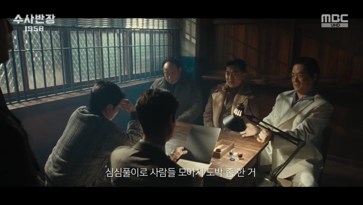 수사반장 1958