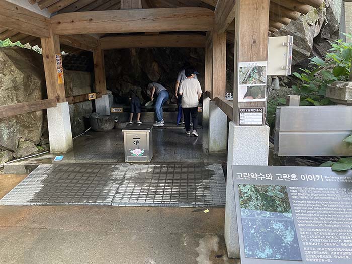 고란사에서 유명한 고란약수에서 관광객들이 물을 마시기 위해 있는 모습의 사진