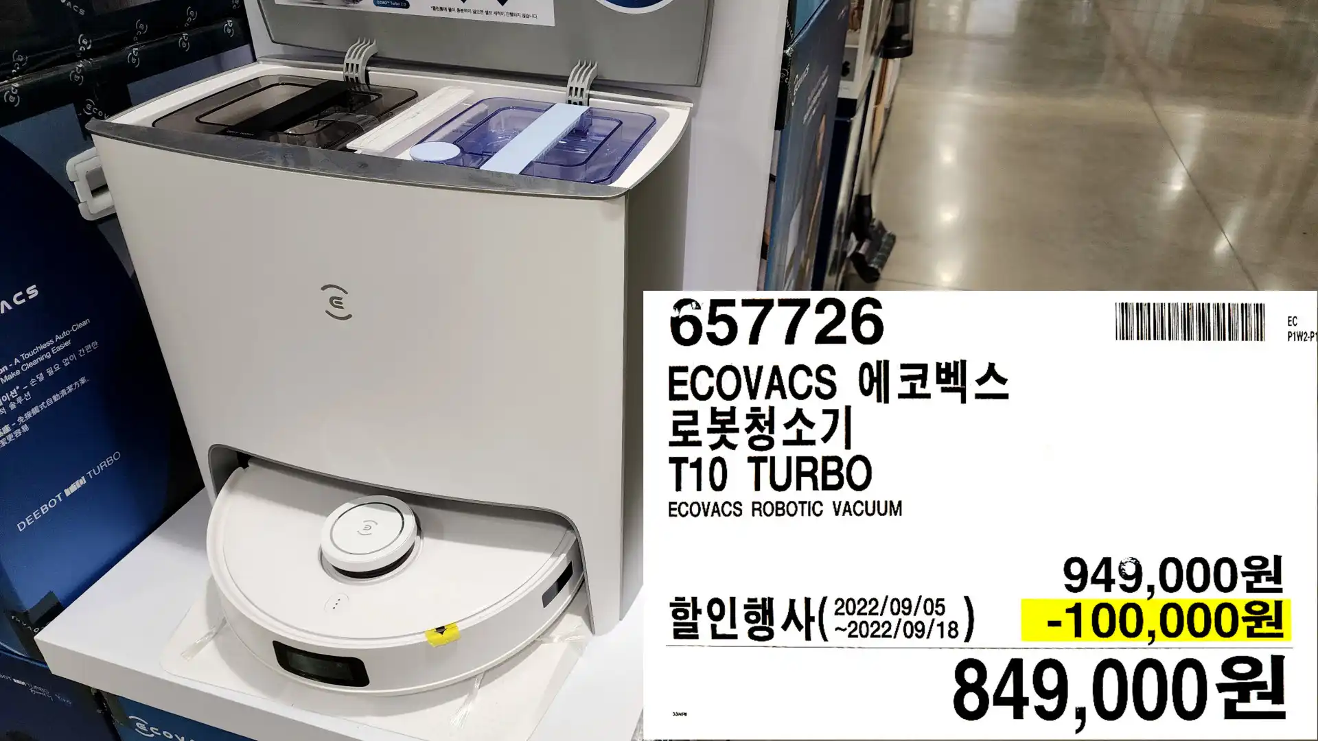 ECOVACS 에코벡스
로봇청소기
T10 TURBO
ECOVACS ROBOTIC VACUUM
849&#44;000원