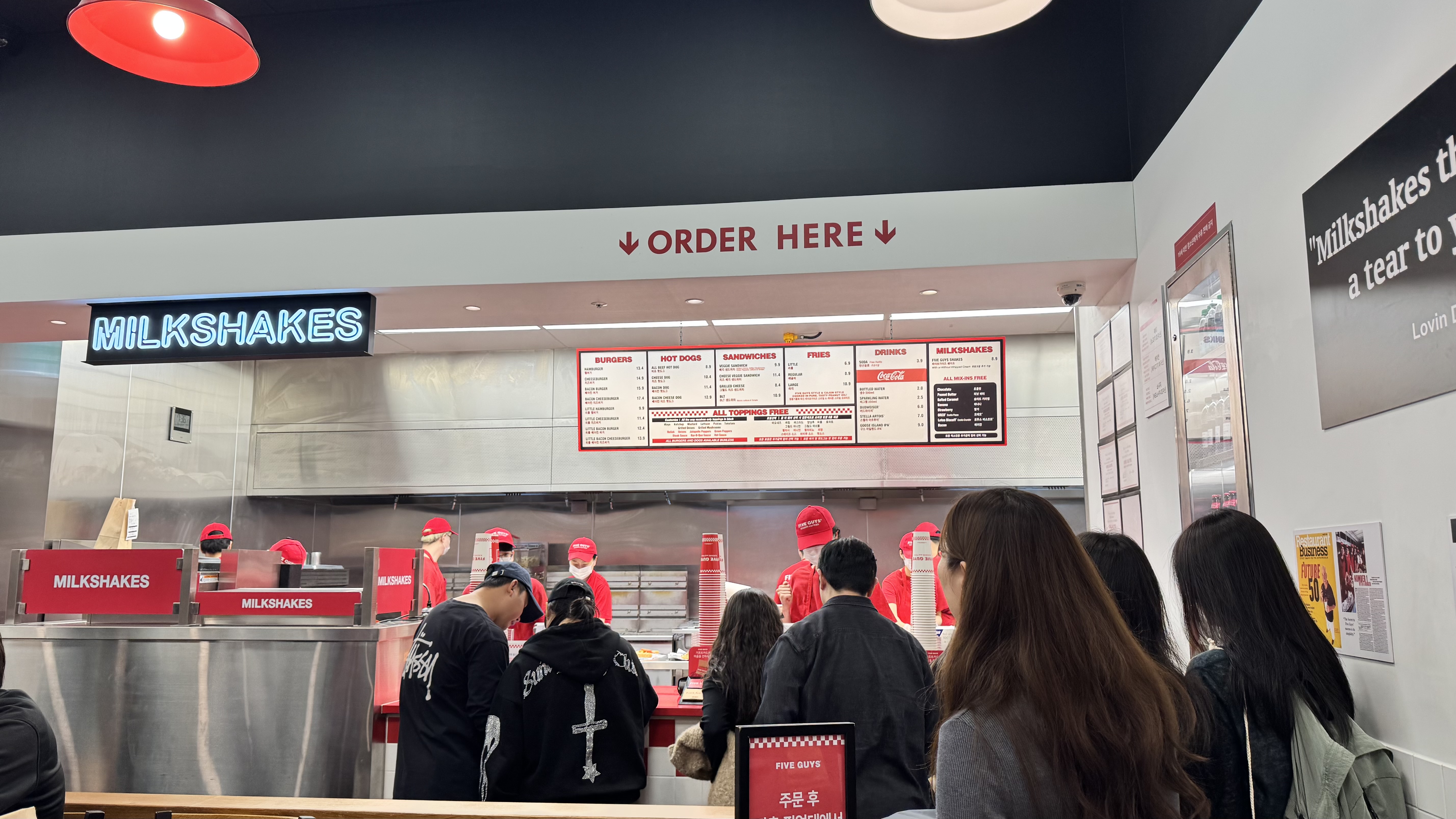 파이브가이즈(Five Guys)