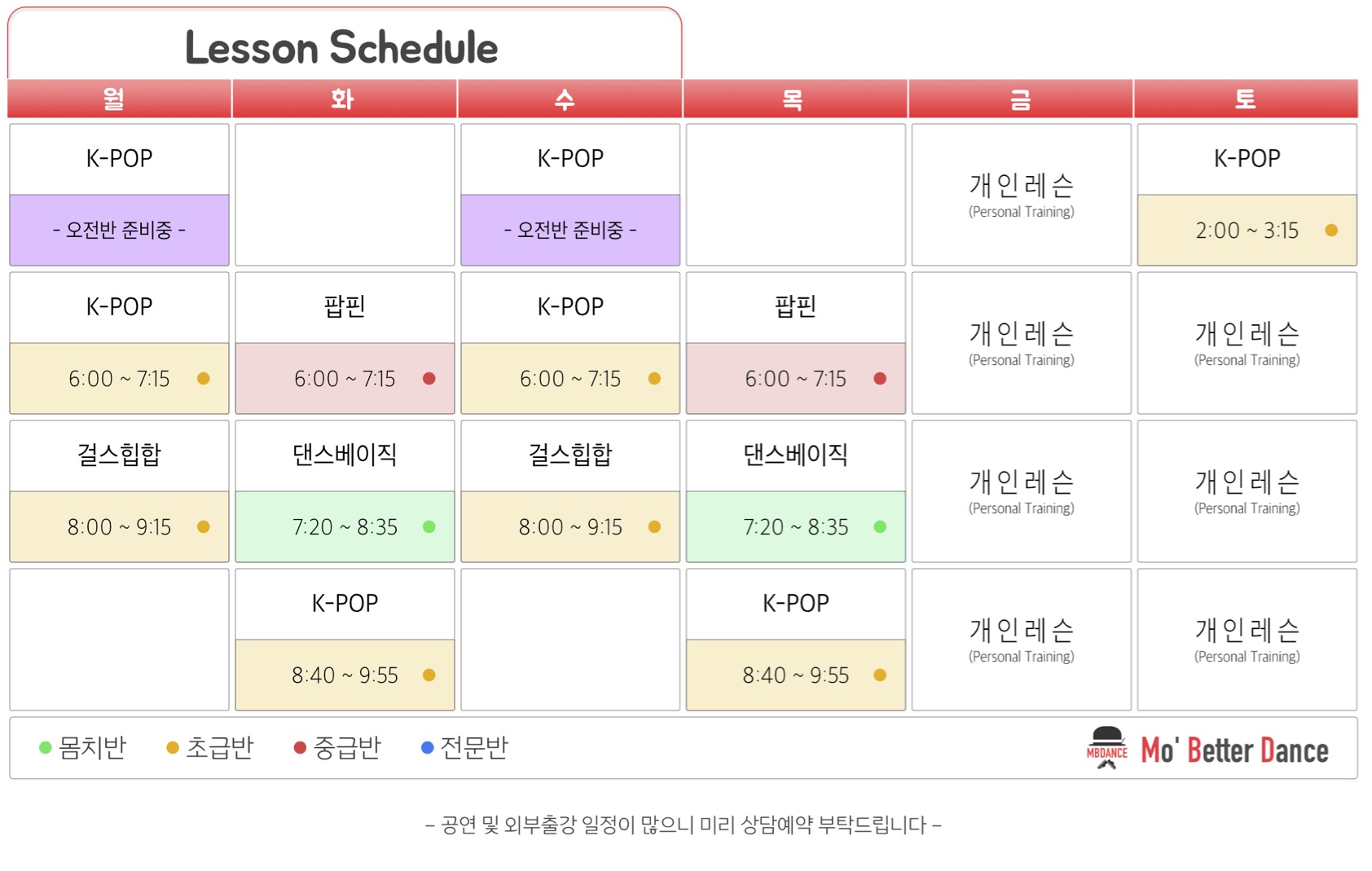 시간표123.jpg