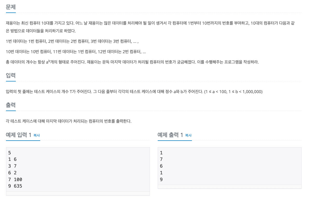 article thumbnail image