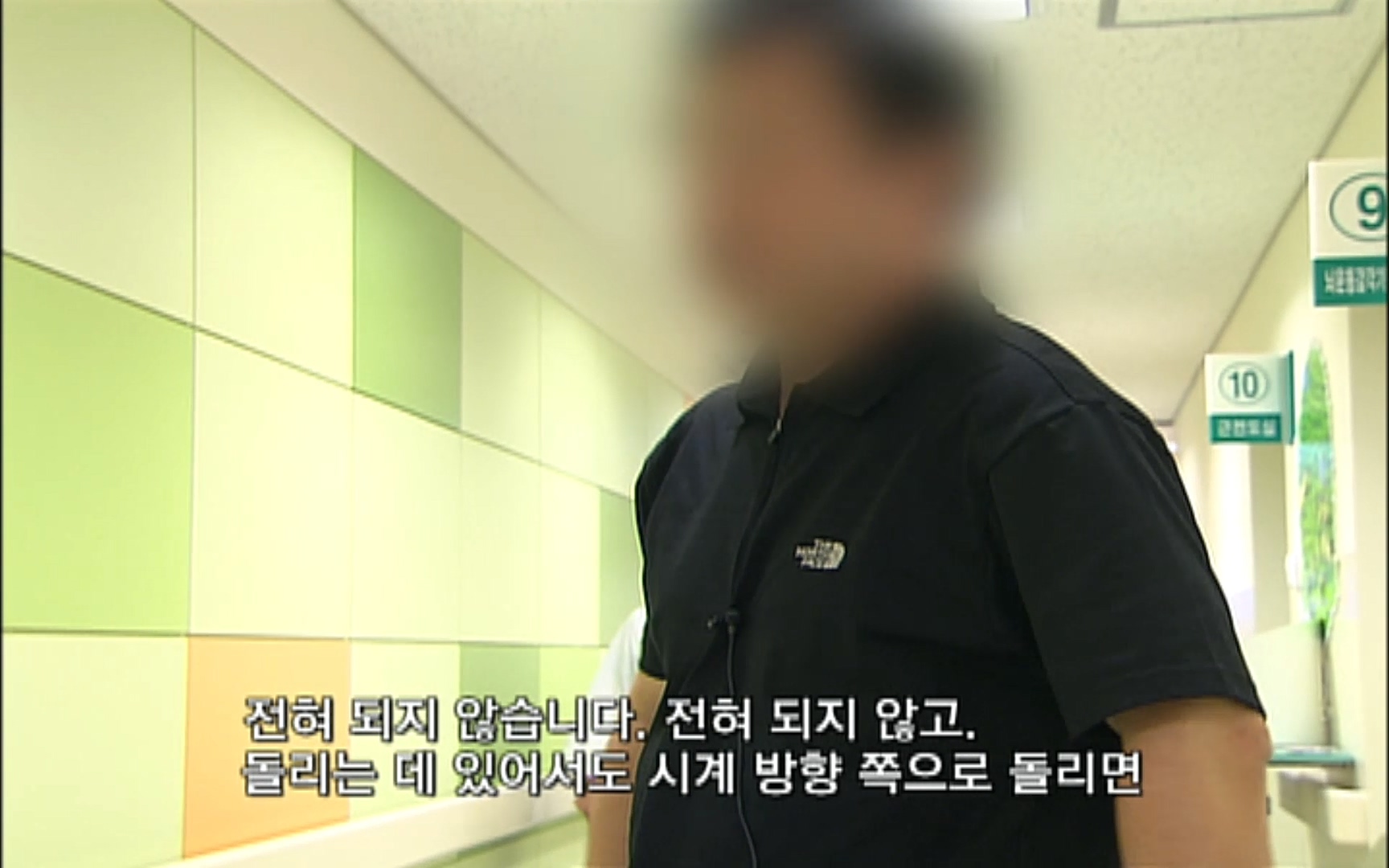 EBS 명의 헬스케어 - TV - 교육의 중심 EBS50대의 공포, 오십견 - 재활의학과 전문의 이강우 교수.mp4_20220913_200516.900.jpg