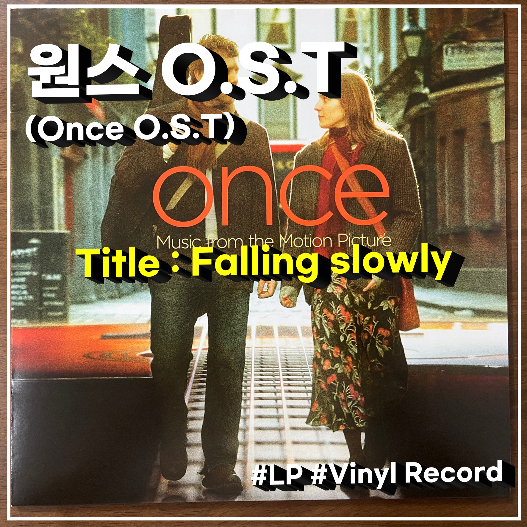  [LP, LP판, 엘피, 엘피판] 영화 원스 Ost Lp (Once  Ost lp), 나의 인생 영화