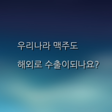 맥스앤하이트 이미지