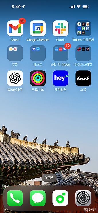 수원 스타필드 액션 놀이터 스몹(smob)