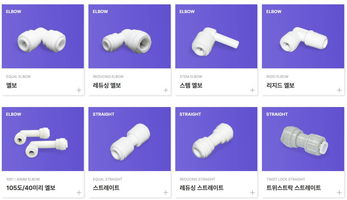 스톰테크 제품