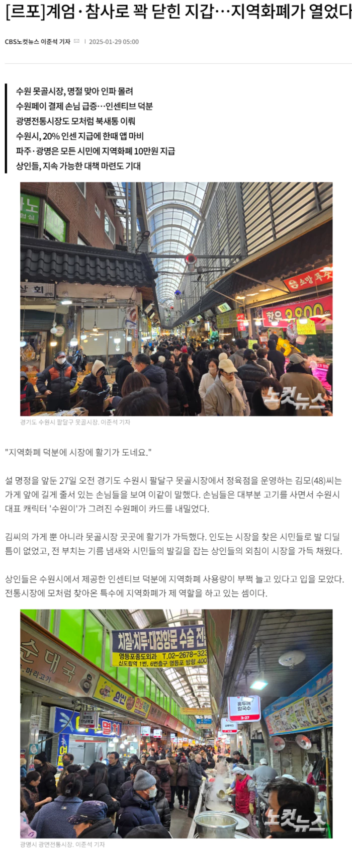 보람항공(주) 이미지