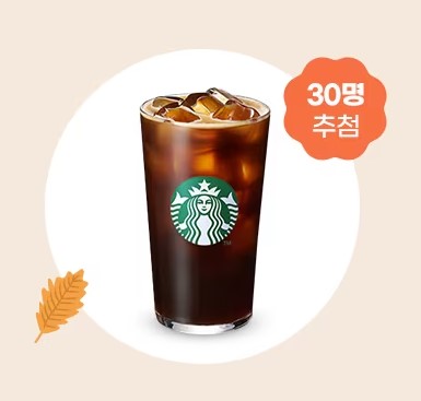 스타벅스 아메리카노 이미지