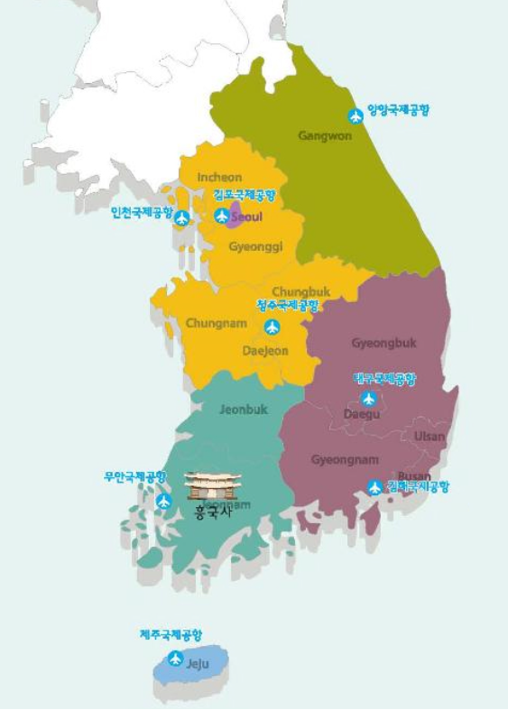 여수흥국사 근처 공항정보