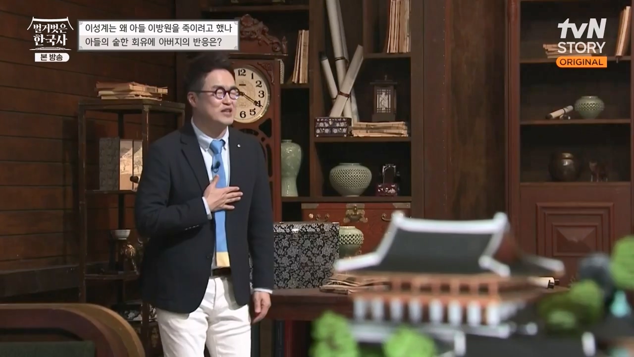 벌거벗은 한국사.E47.230316p-NEXT.mp4_20230429_135321.448.jpg