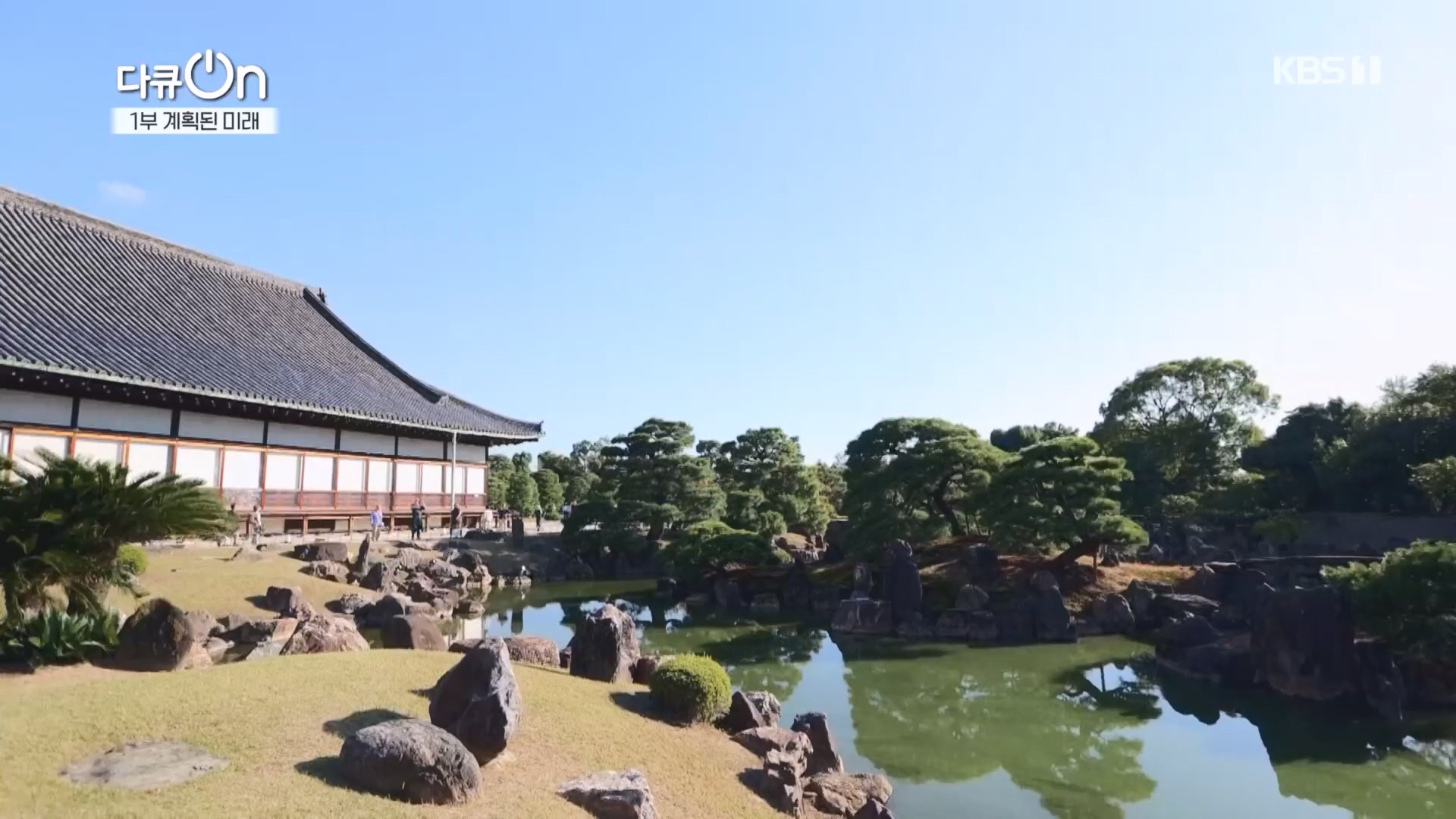 다큐 On.E224.231111p.H264-F1RST.mp4_20231112_182659.905.jpg