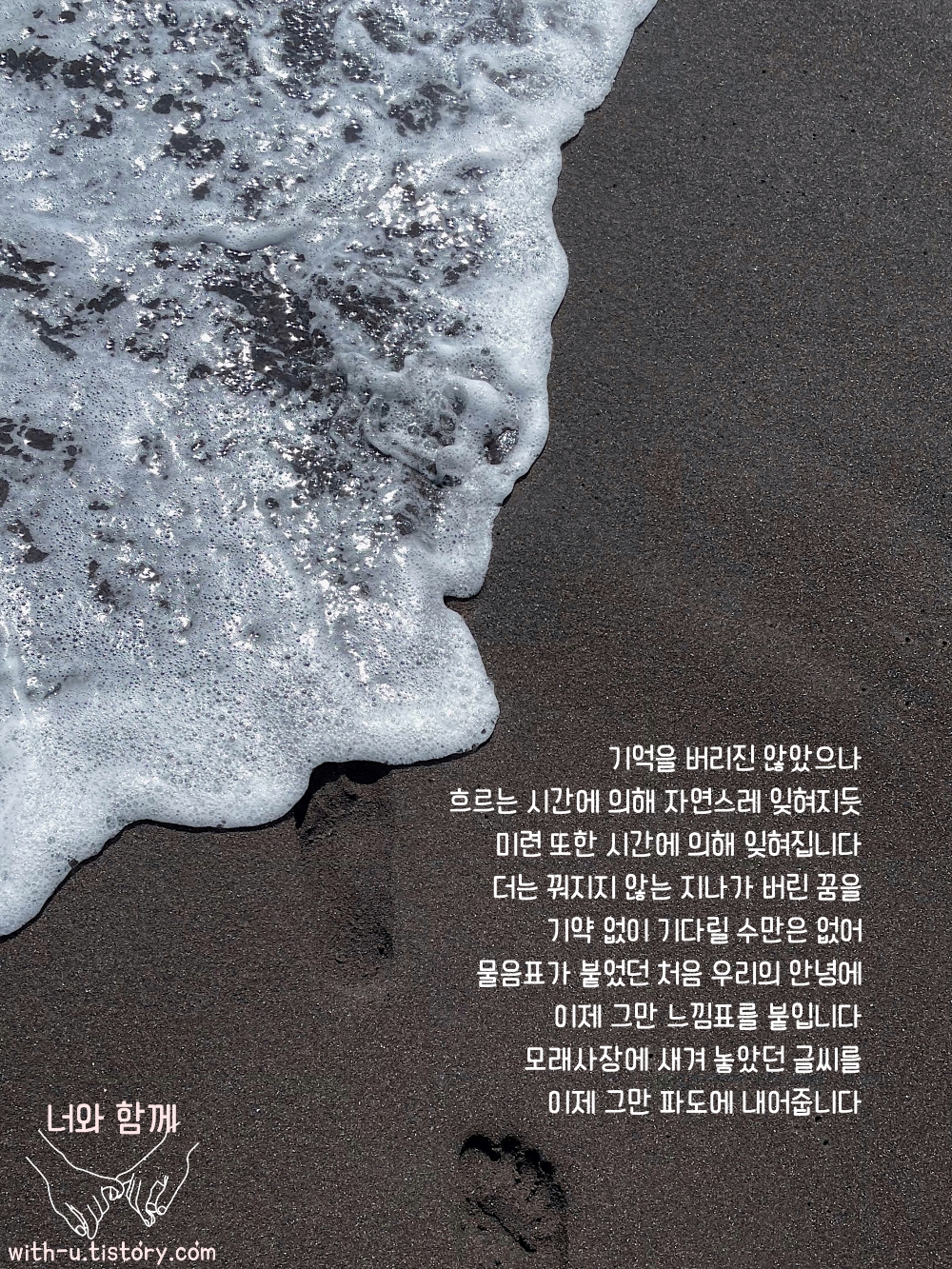  미련 : 짧고 좋은 글귀