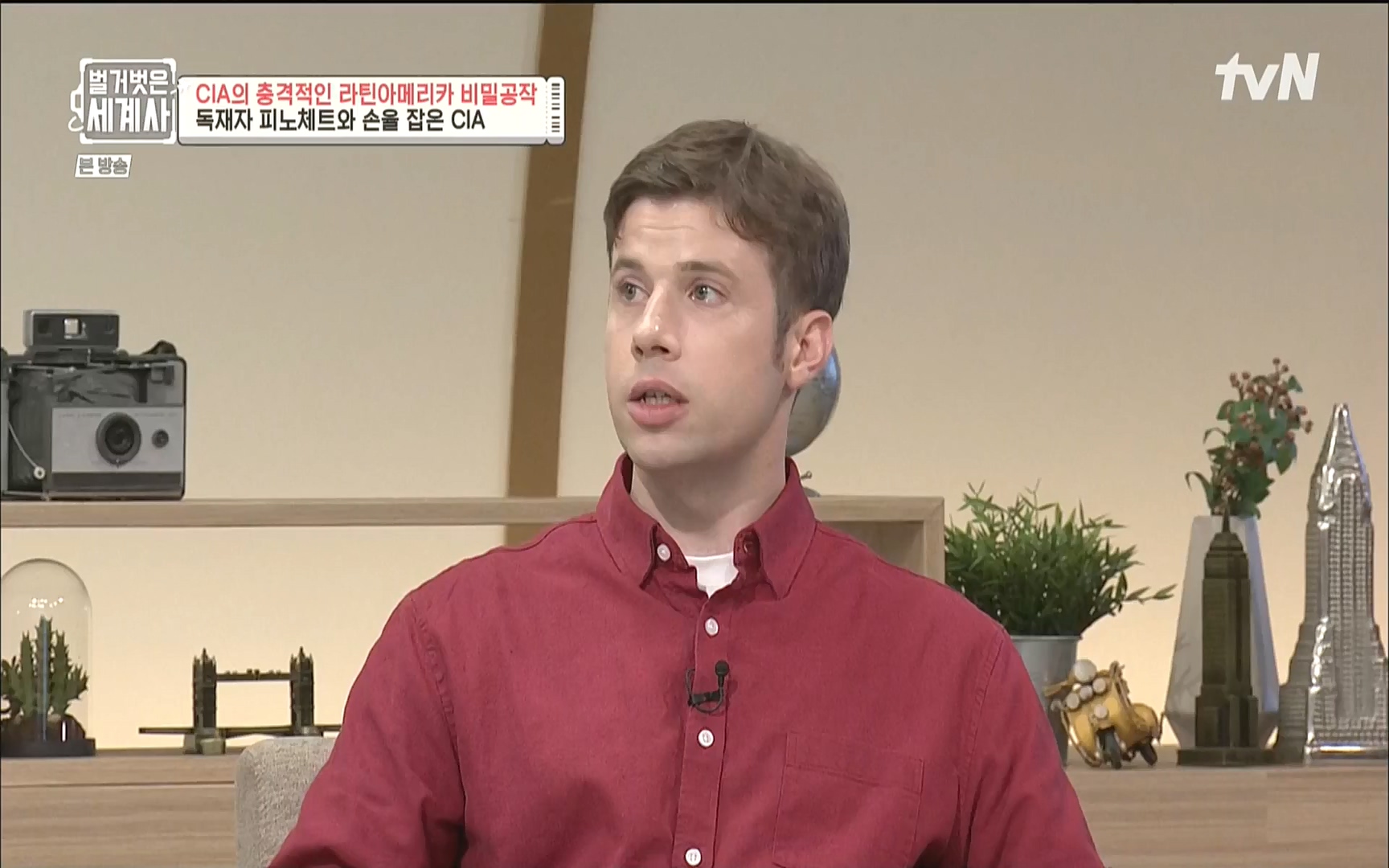 벌거벗은 세계사.E65.220920p.WANNA.mp4_20221002_174151.249.jpg