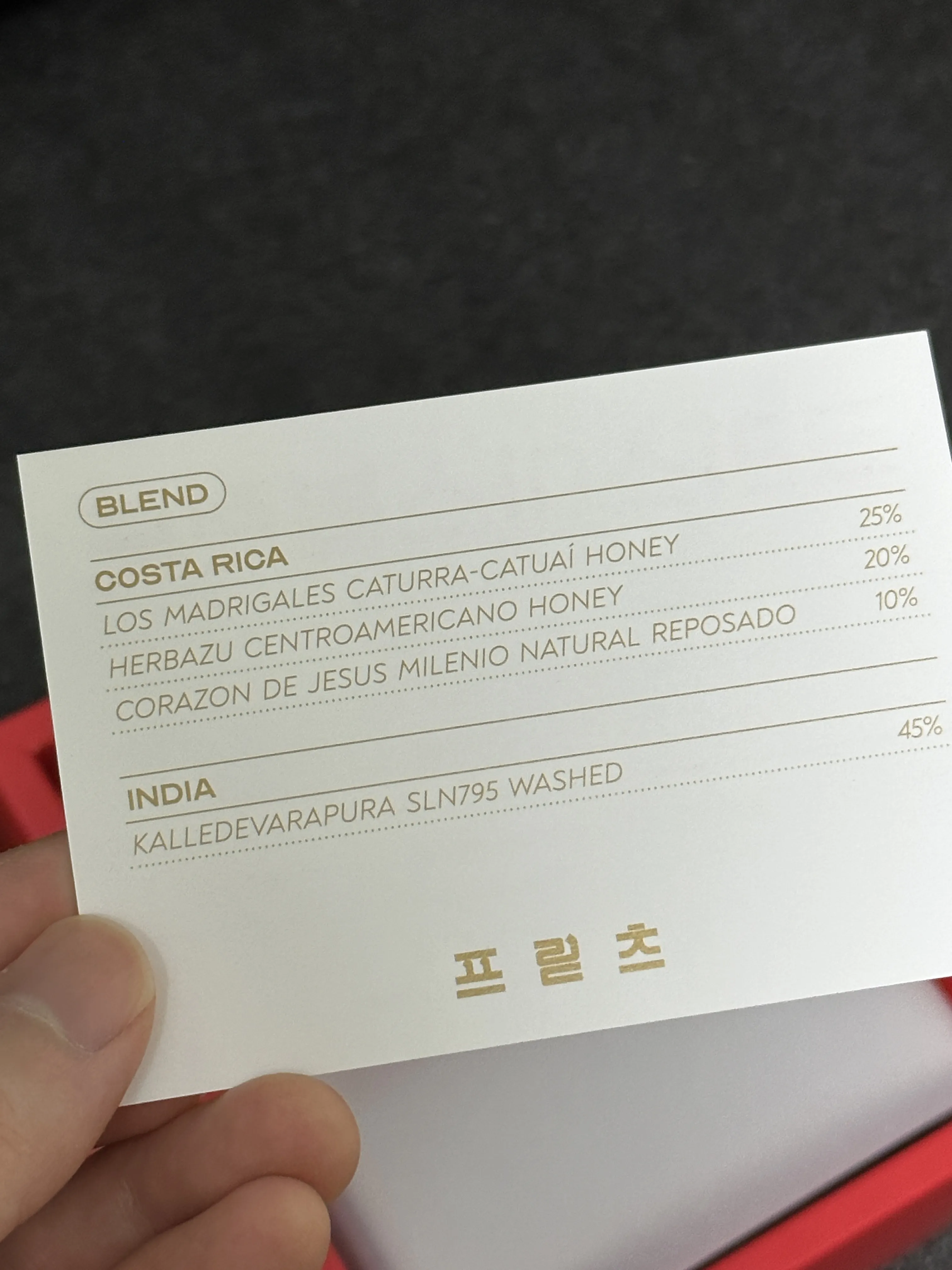 원두구성: 코스타리카커피 55%&#44; 인도커피 45%