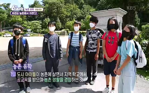 [7613회] 6시 내고향 - KBS7613회] 6시 내고향.ts_20220913_205405.358.jpg