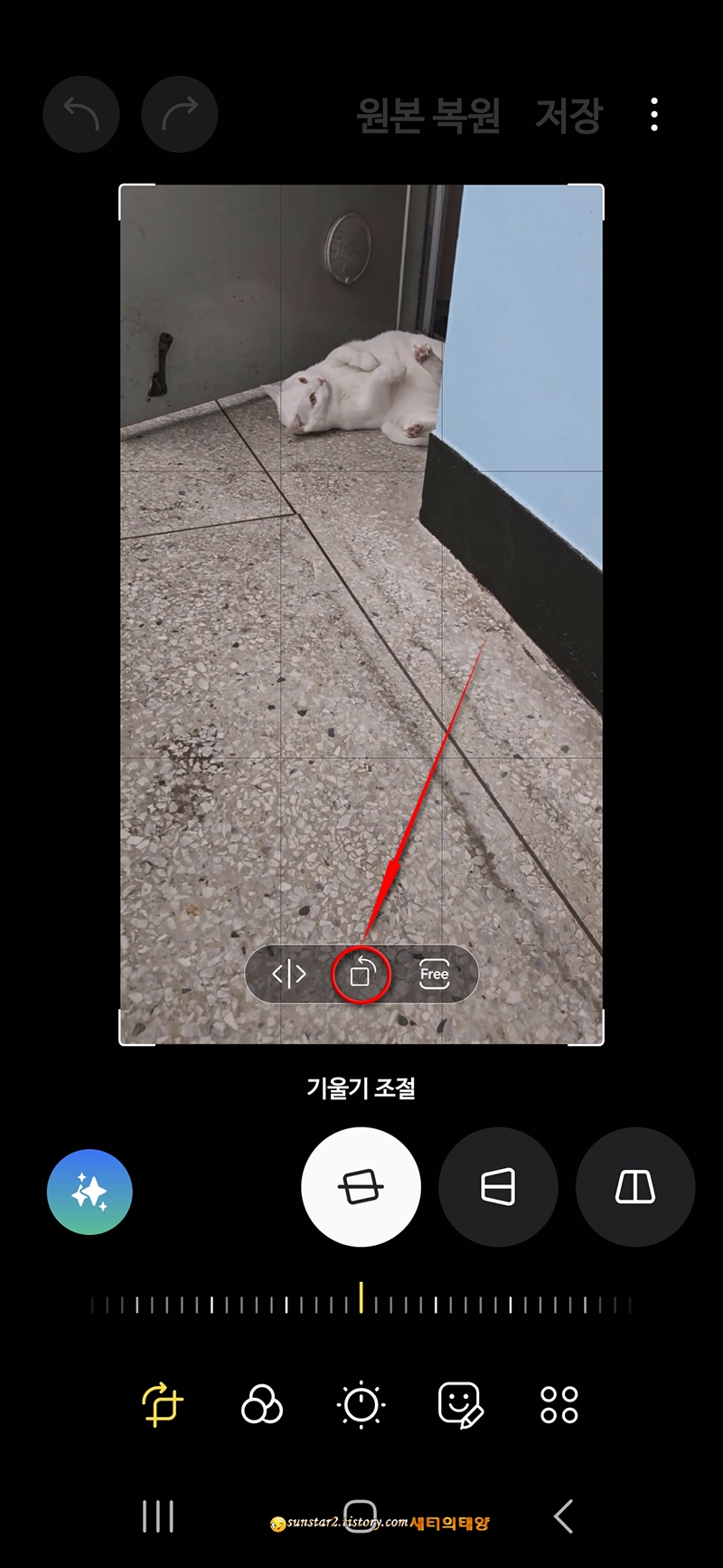 갤럭시폰_사진및동영상_돌리기_2