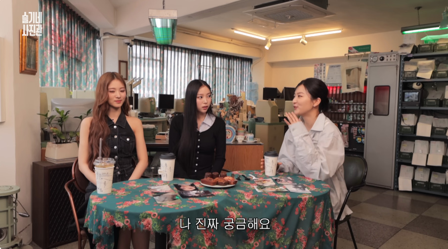 94년생 슬기가 듣고 놀란 요즘 연습생 근황...jpg | 인스티즈