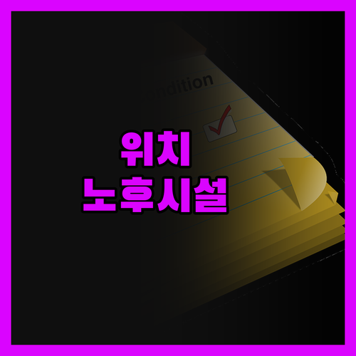 호텔 더 로얄 플라자, 위치는 최고!