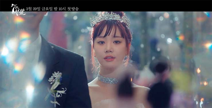 7인의 부활 등장인물 출연진 인물관계도 줄거리 기본정보