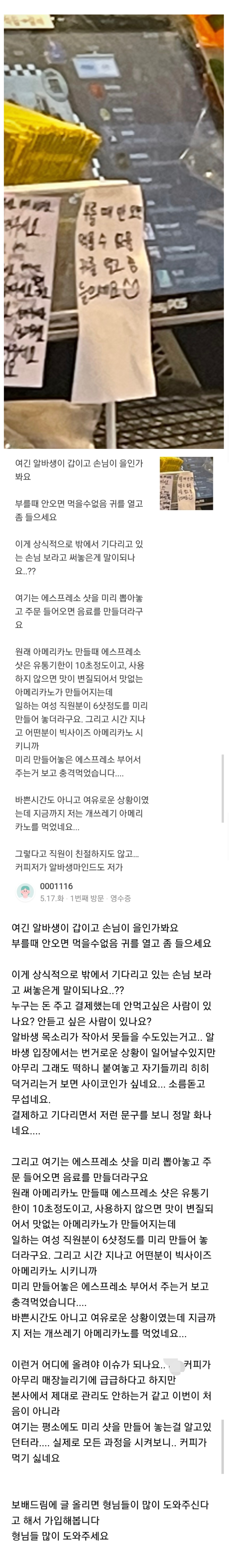  부를 때 안 오면 먹을 수 없어요, 귀를 열고 좀 들으세요.JPG