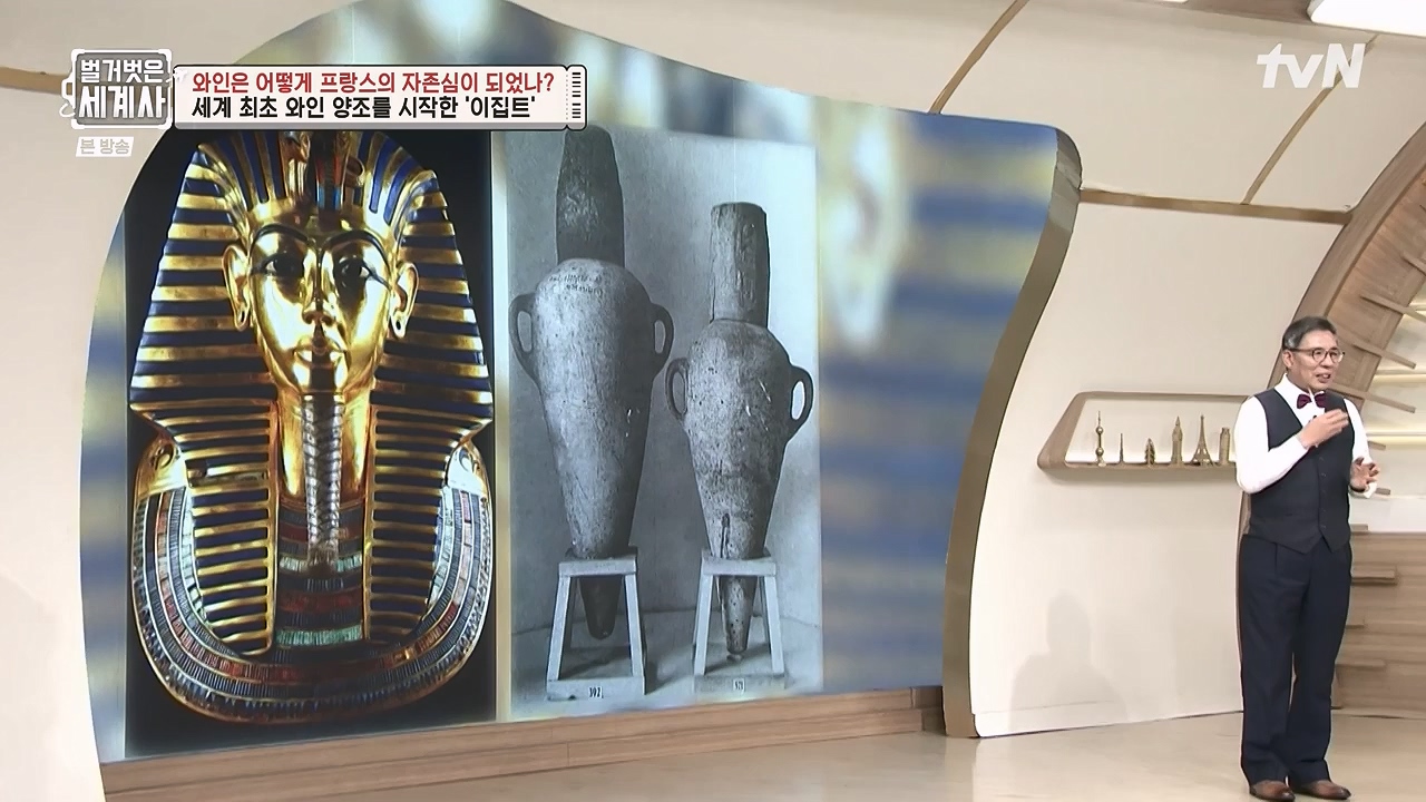 벌거벗은 세계사.E121.231018p-NEXT.mp4_20240518_165513.226.jpg