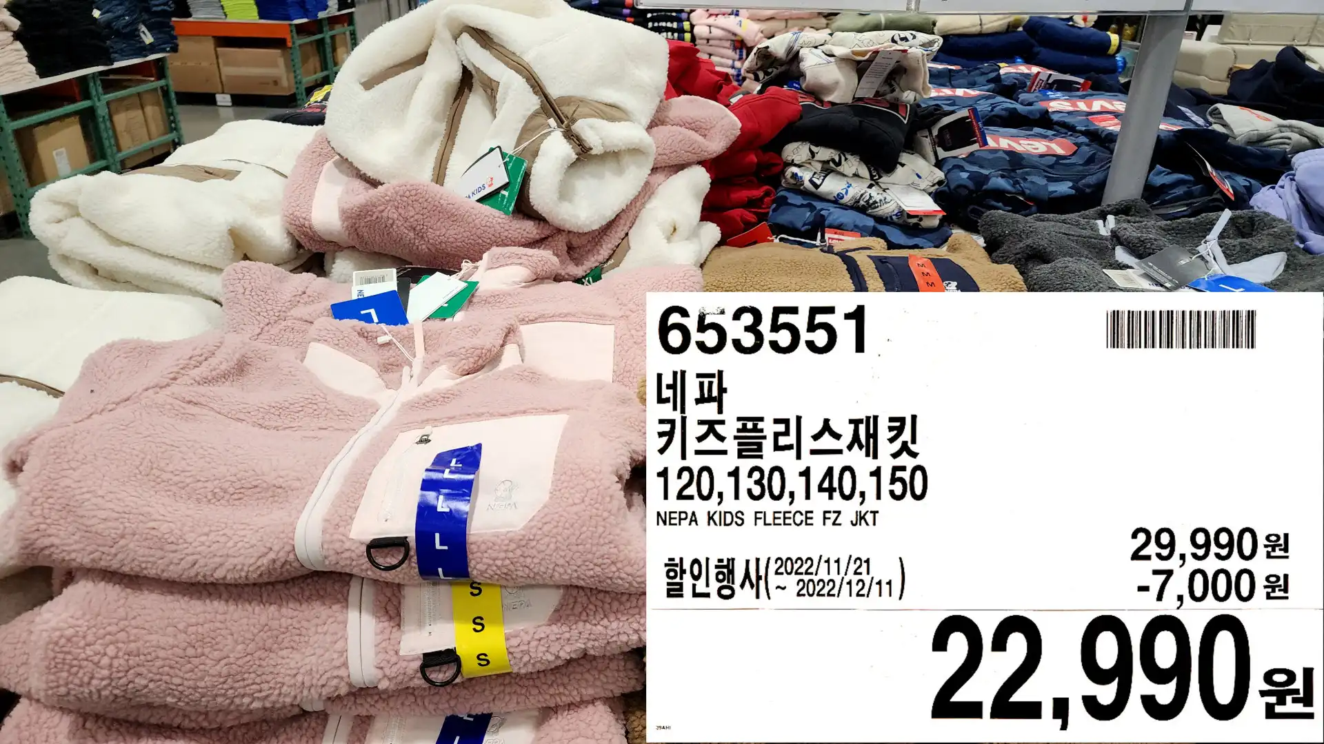 네파
키즈플리스재킷
120&#44;130&#44;140&#44;150
NEPA KIDS FLEECE FZ JKT
22&#44;990원