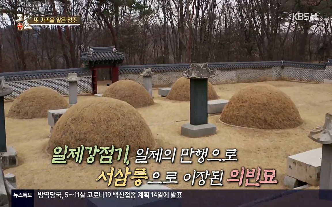 역사저널 그날.E351.220314p-NEXT.mp4_20220420_192243.035.jpg