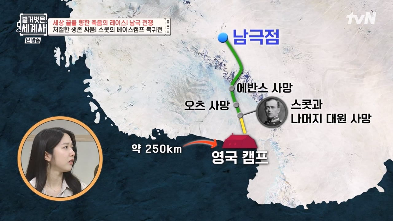 벌거벗은 세계사.E105.230628p-NEXT.mp4_20240127_160147.021.jpg