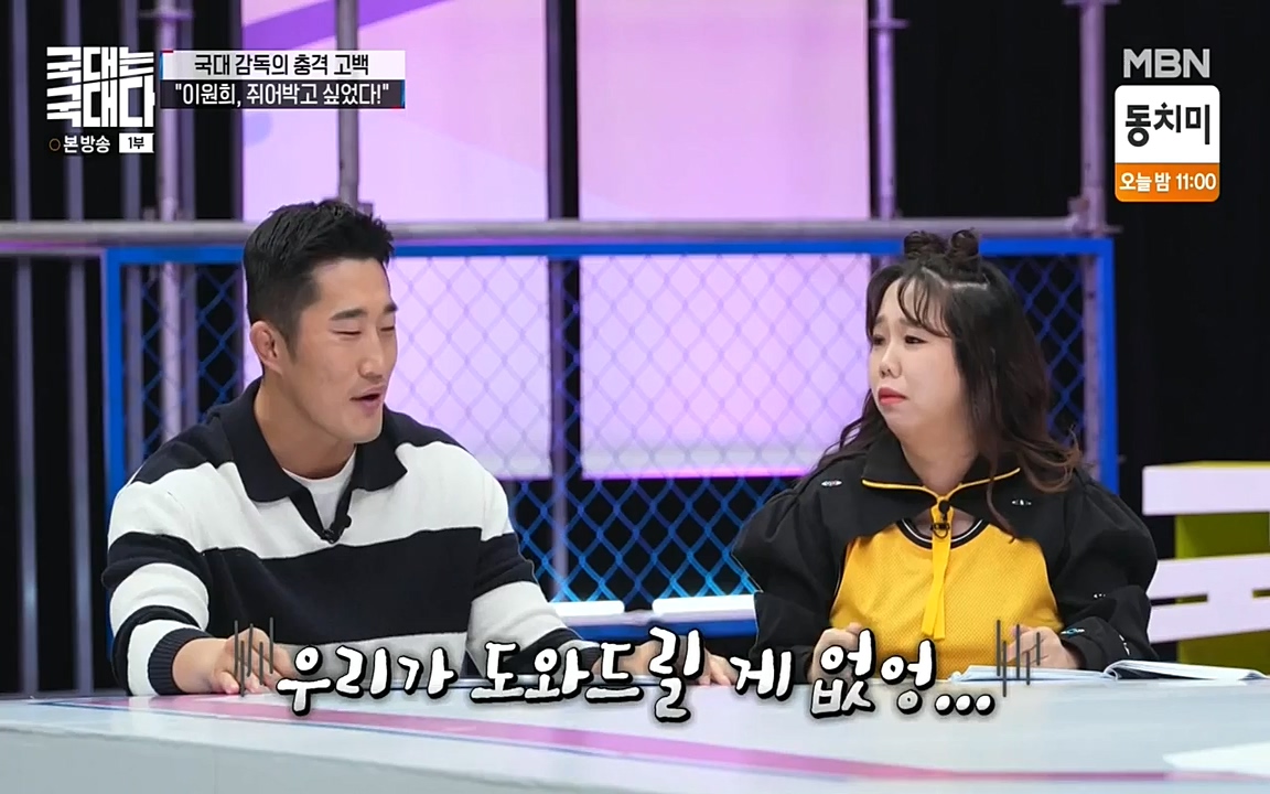 국대는 국대다.E13p-NEXT.mp4_20220605_185201.210.jpg