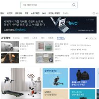  다나와 가격비교사이트
