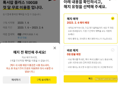 톡서랍-화면-사진