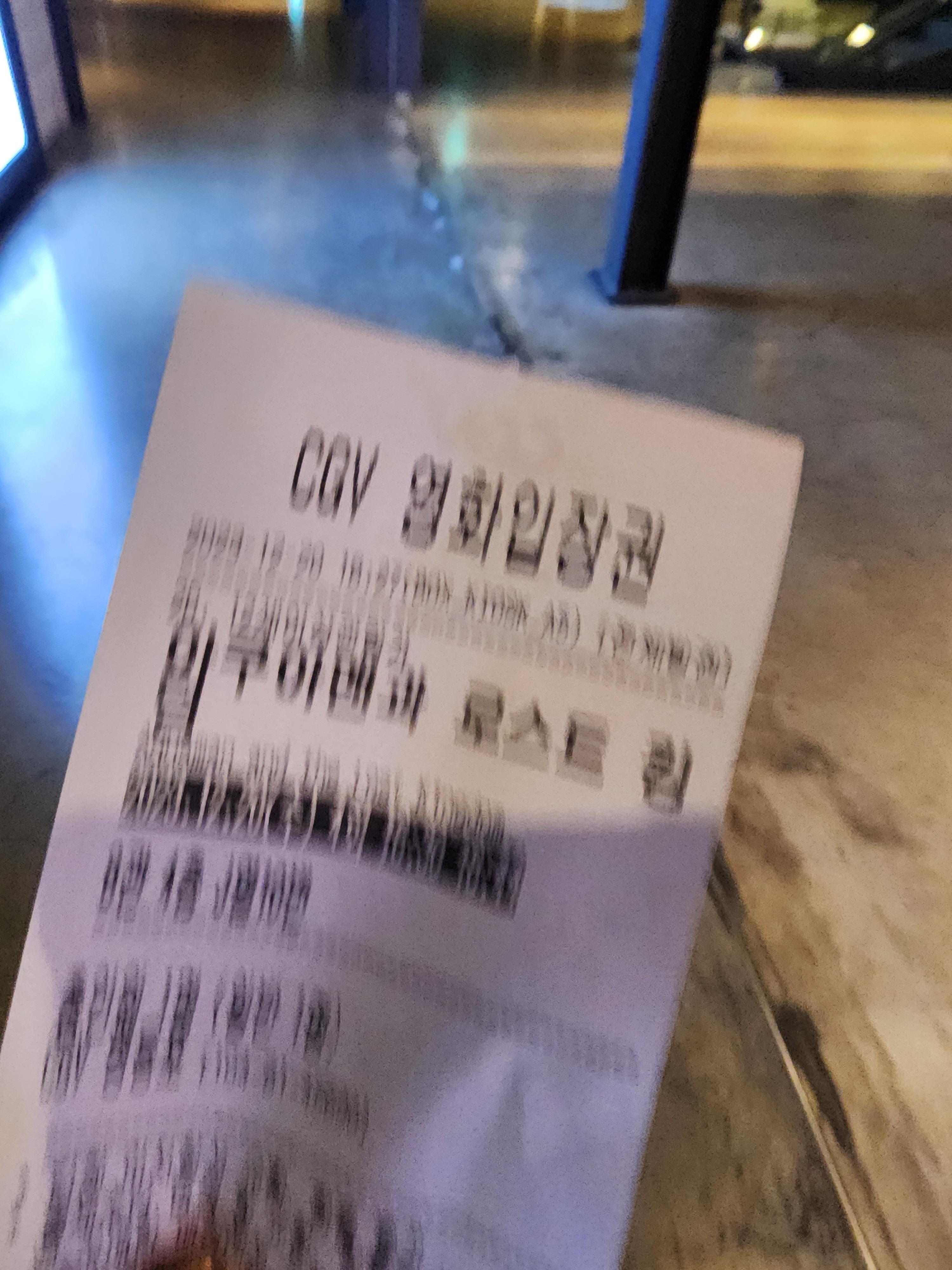 구쯔 이미지