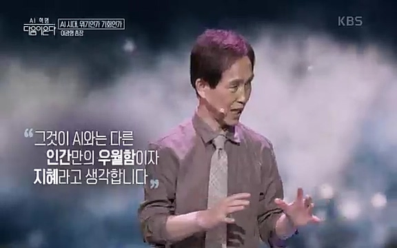 [1회] _, 다음이 온다 - KBS1회] _, 다음이 온다.ts_20220914_212346.508.jpg