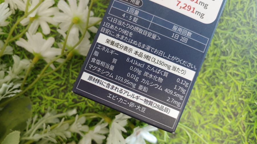 L-아르기닌 권장 영양소 토리카