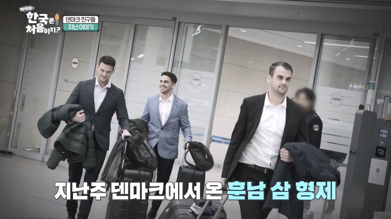 어서와 한국은 처음이지 시즌2.E303.240223p-NEXT.mp4_20240223_212049.263.jpg