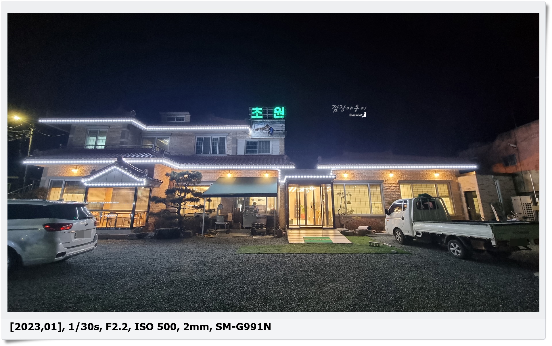 한국철마산업 이미지
