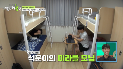 반대라서 끌린다는 T와F의 우정을 보여주는 고등학생 | 인스티즈