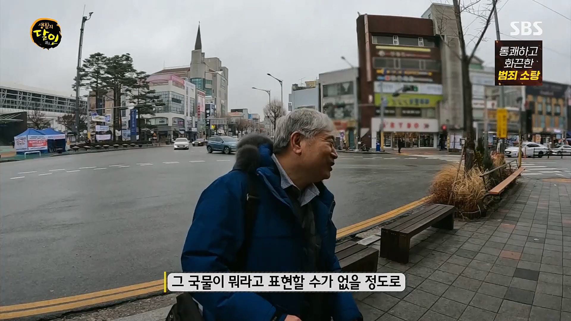 생활의 달인.E873.230116p.H264-F1RST.mp4_20230117_193033.867.jpg