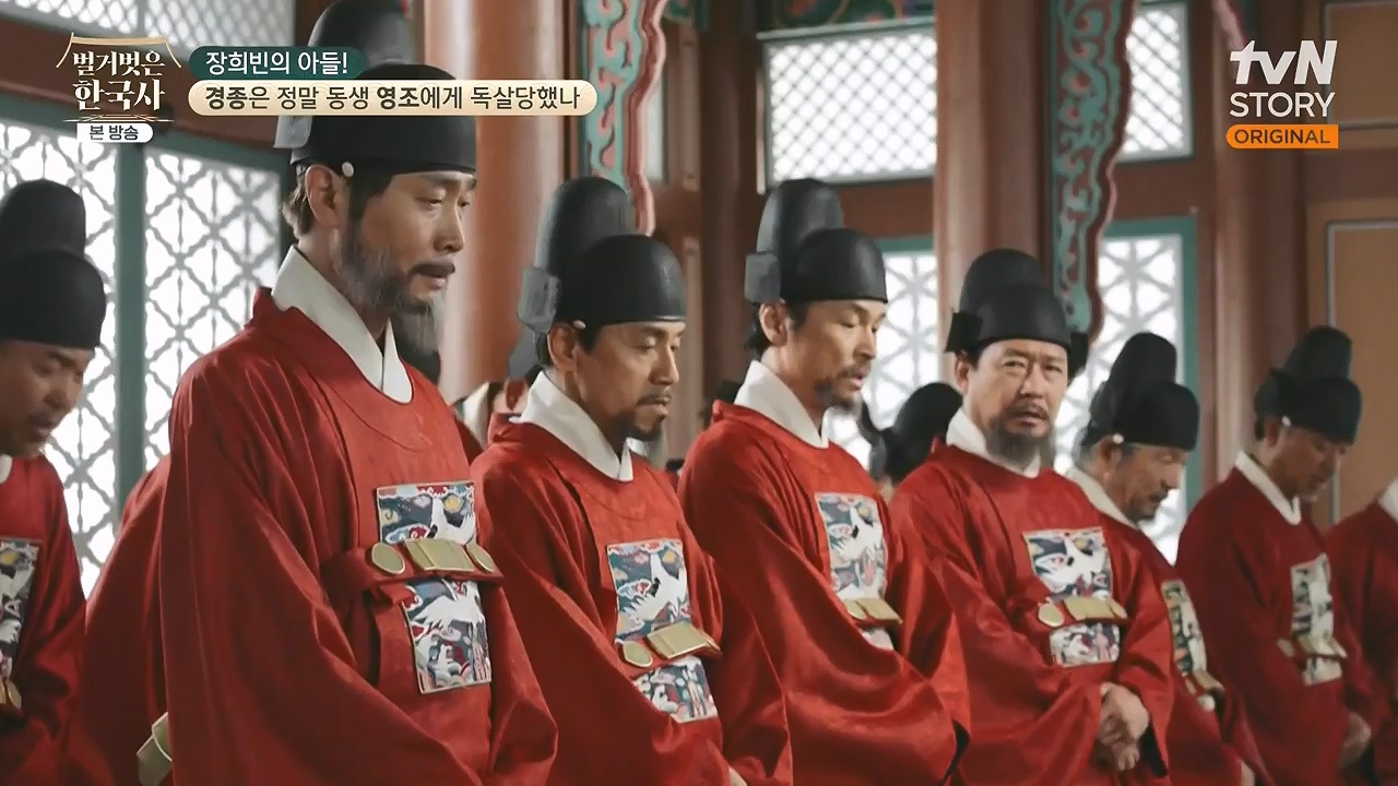 벌거벗은 한국사.E92.240125p-NEXT.mp4_20240724_201959.548.jpg