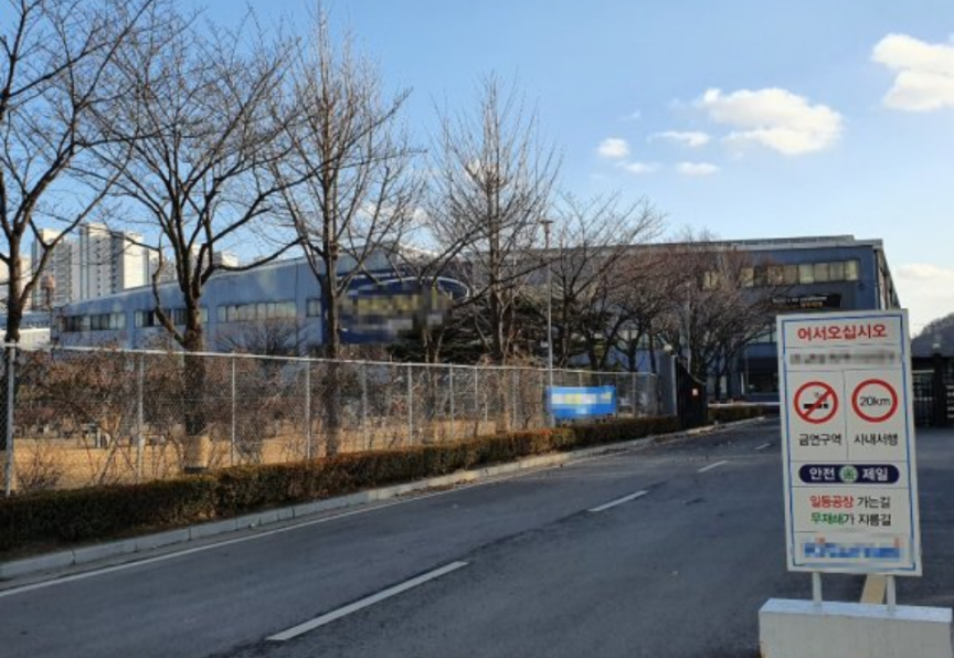 귀뚜라미 보일러 아산공장 코로나19 집단 확진자 발생