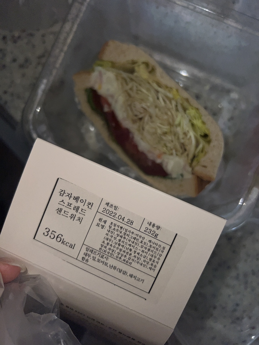 너무 간단한 식단 관리 도시락 다이어트 식단 배송 : 본핏 14