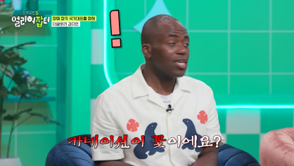 방송 보고 처음 안 화훼장식 국가대표 jpg | 인스티즈