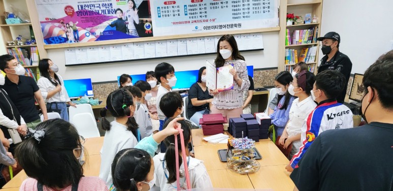 영어 말하기 대회 초중등부 앞 원 합 격 소 식을 전합니다~ 천왕동 영어 2021년도 전국 12