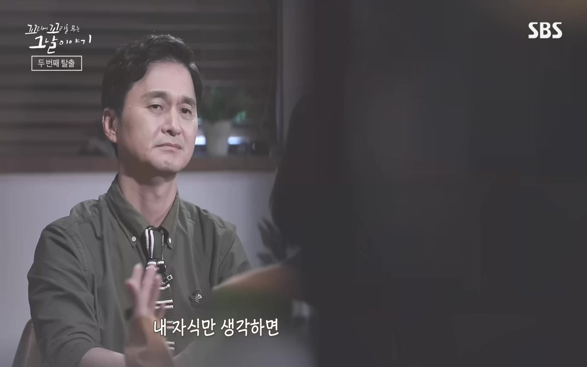 꼬리에 꼬리를 무는 그날 이야기.E48.221007p-NEXT.mp4_20221010_192210.548.jpg