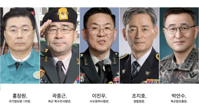 이상현 1공수여단장 비상계엄