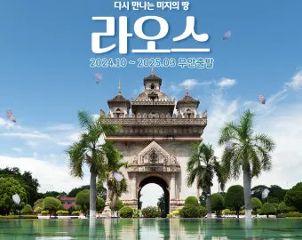 라오스 여행 골프여행 코스 추천_14