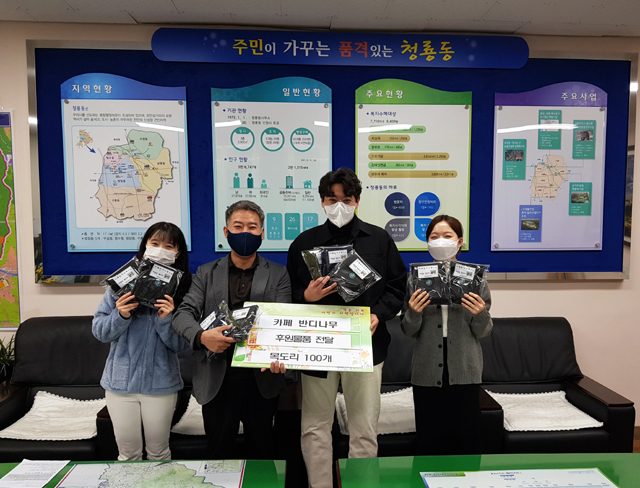 카페반디나무 이미지