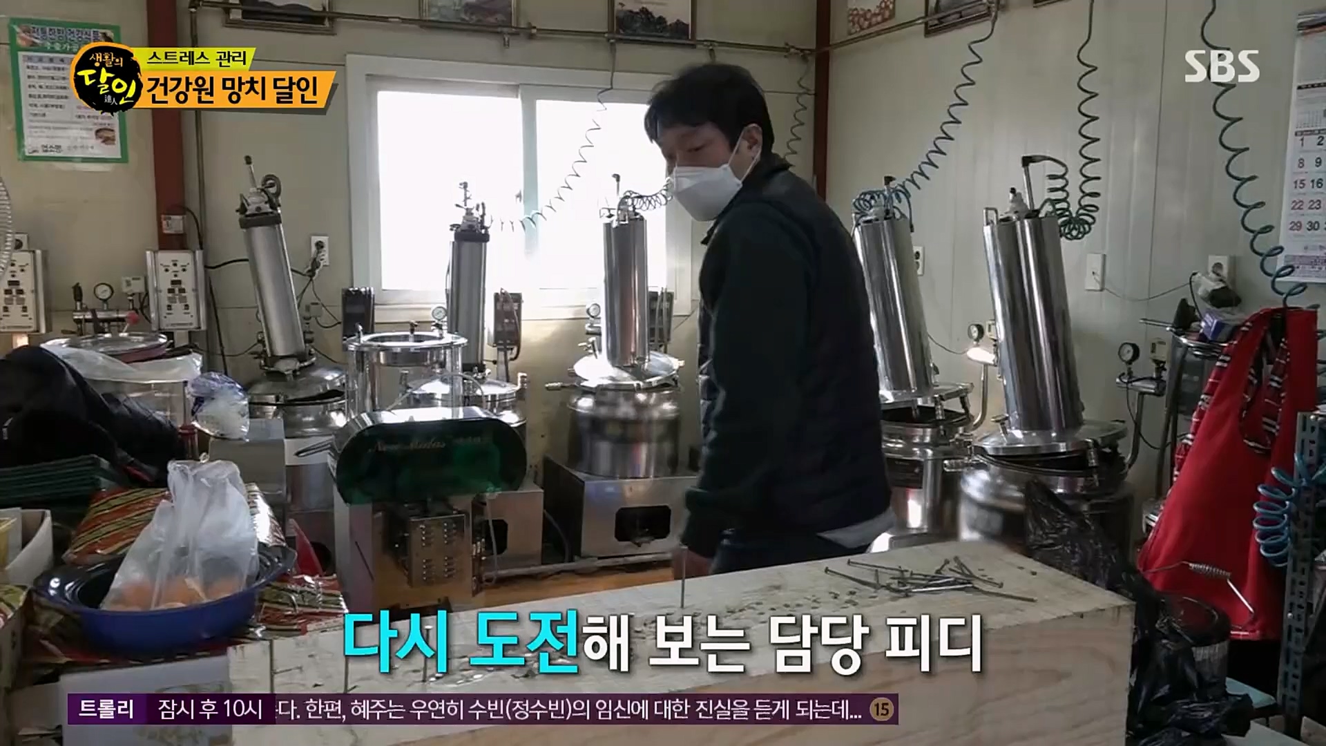 생활의 달인.E875.230206p.H264-F1RST.mp4_20230207_193133.084.jpg